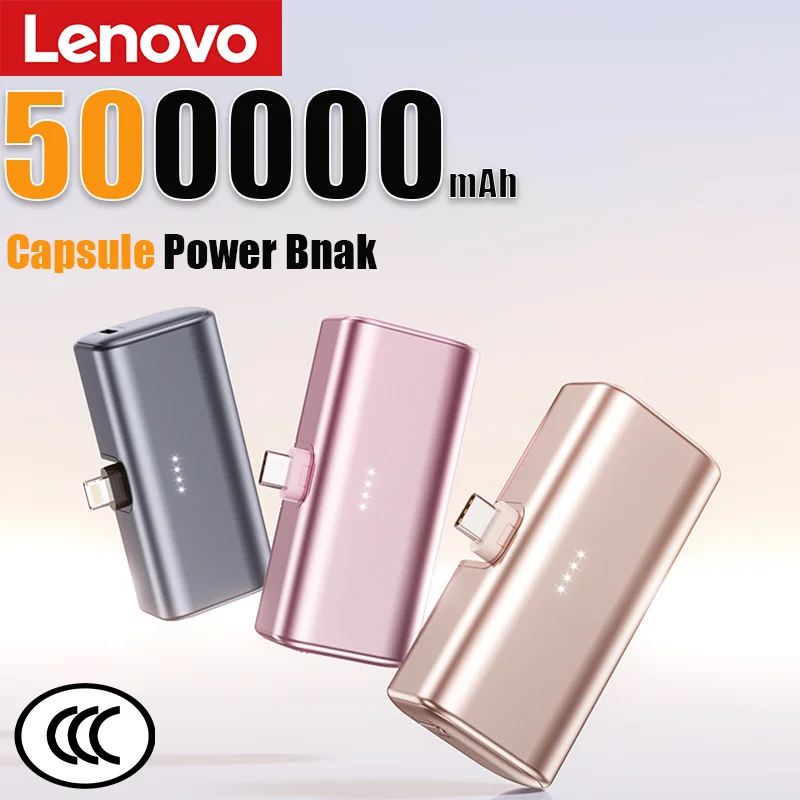 סוללת גיבוי Lenovo 500000mAh טעינה מהירה 22.5W